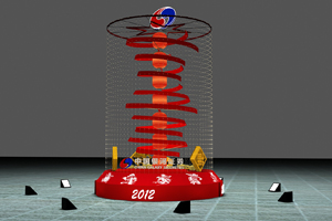银河证券2012跨年形象花灯