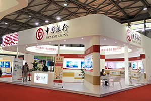 中国银行上海金融展